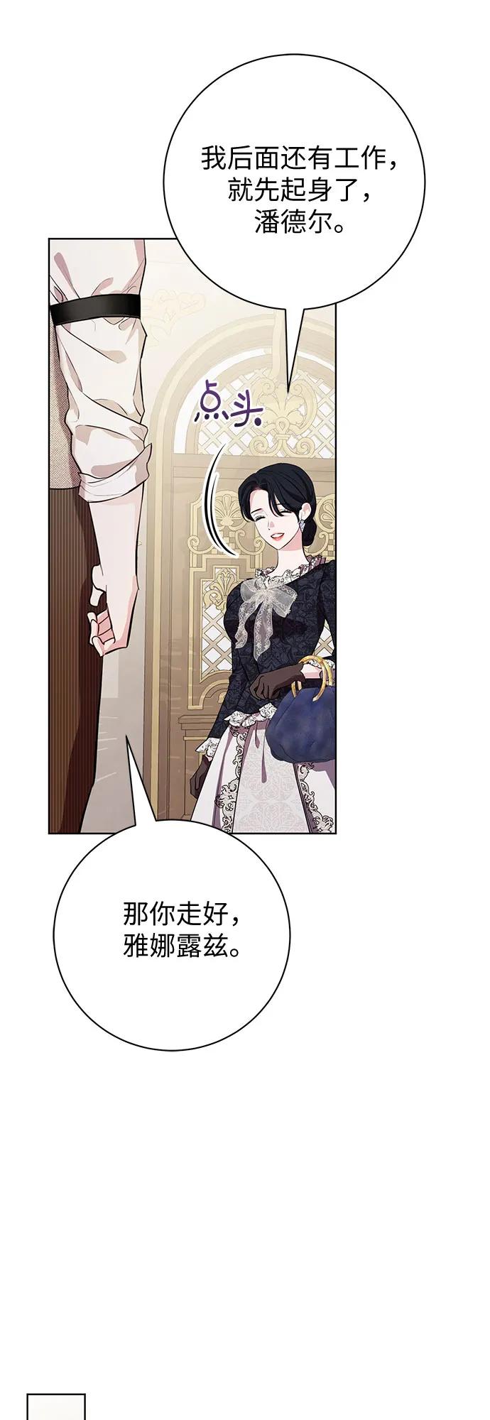 第75话15