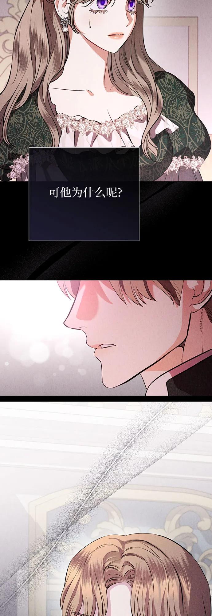 第75话2