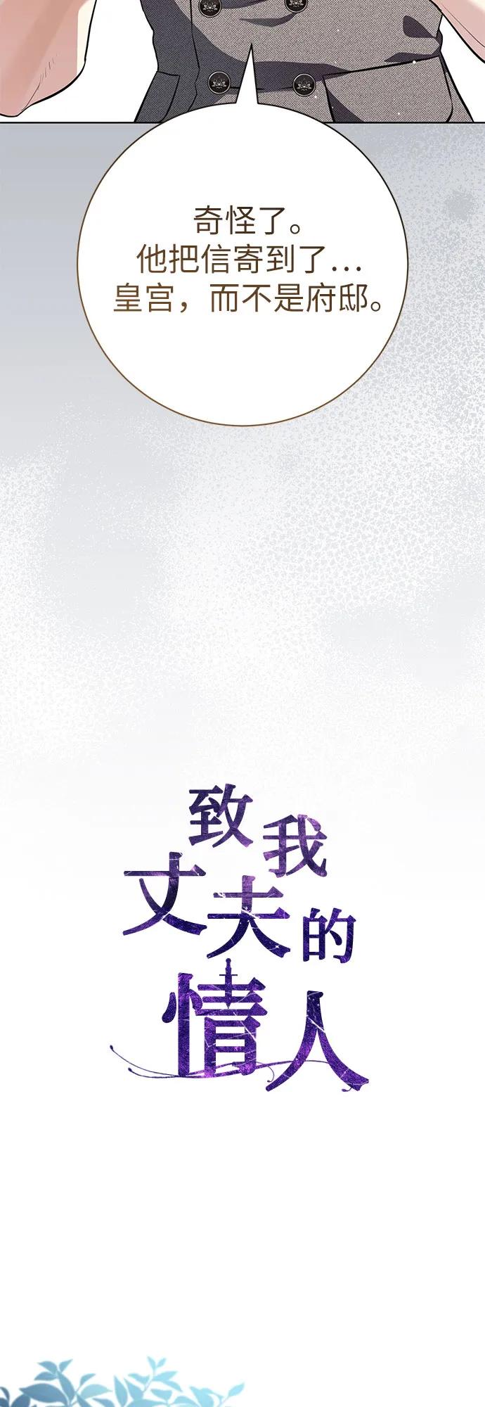 第75话22