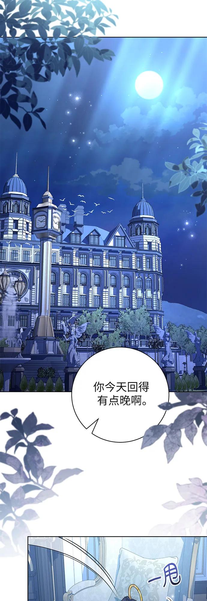 第75话23