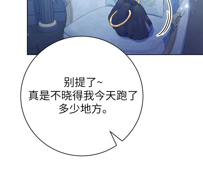第75话24