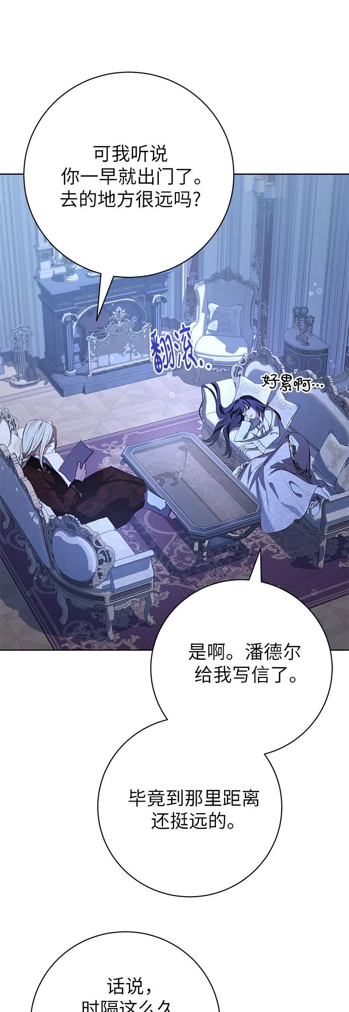 第75话25