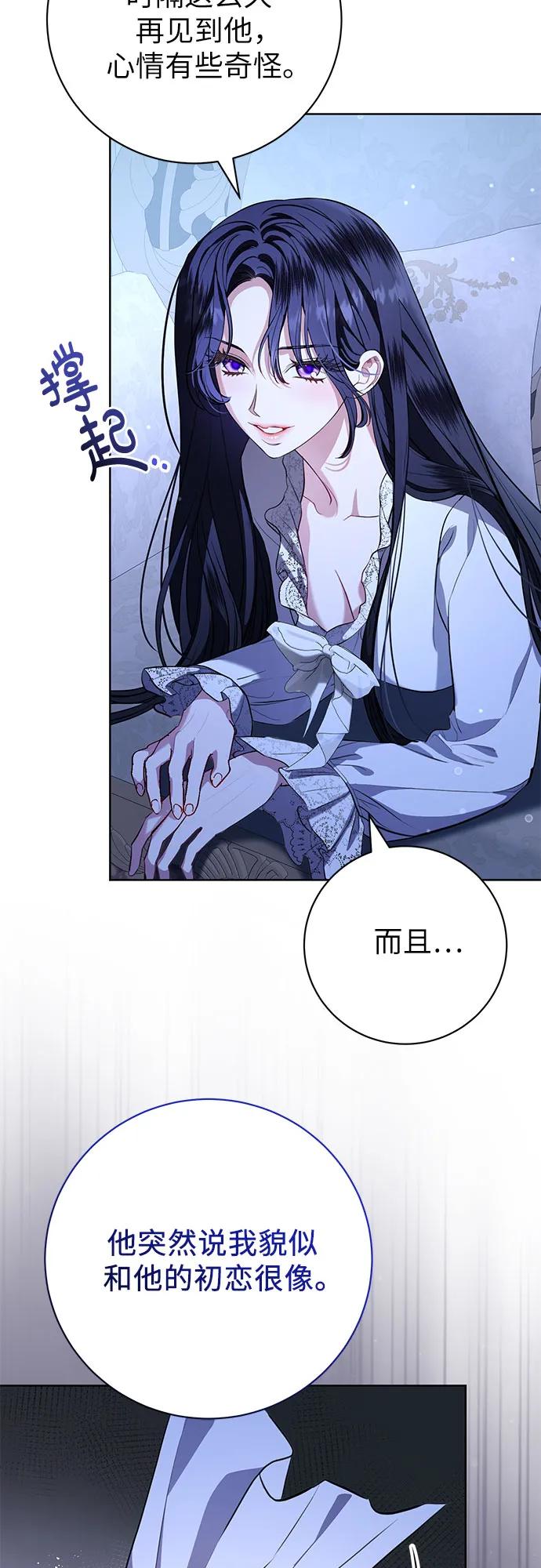 第75话26