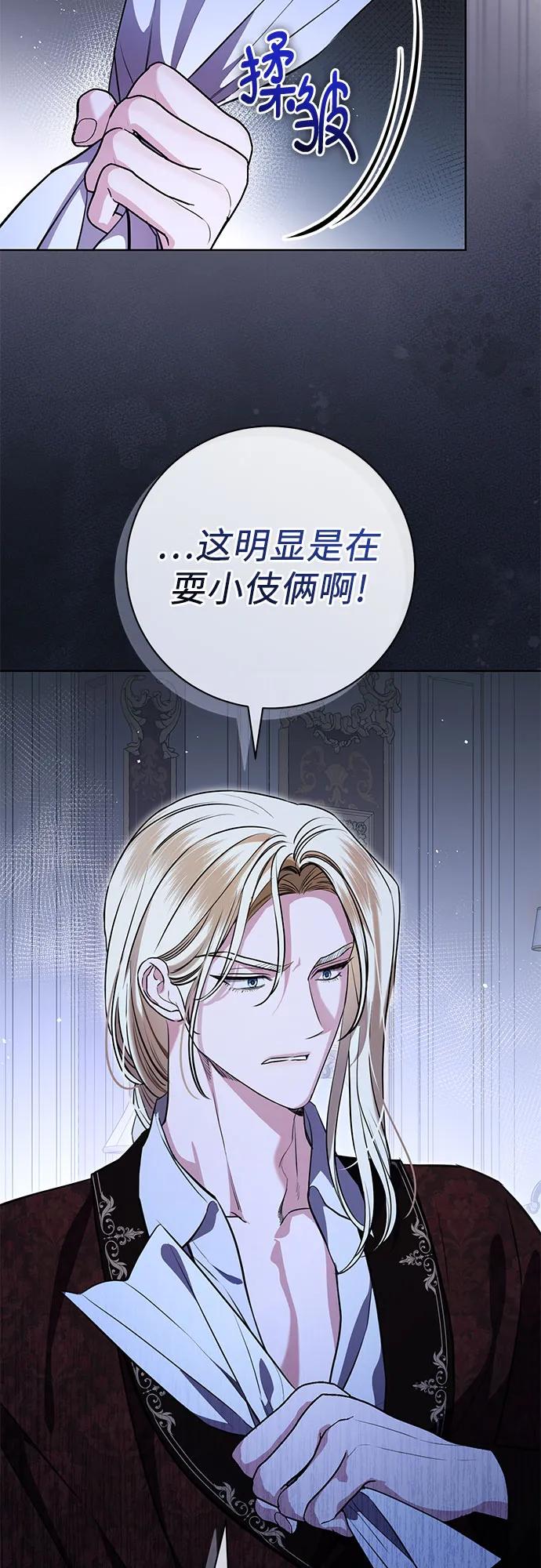 第75话27