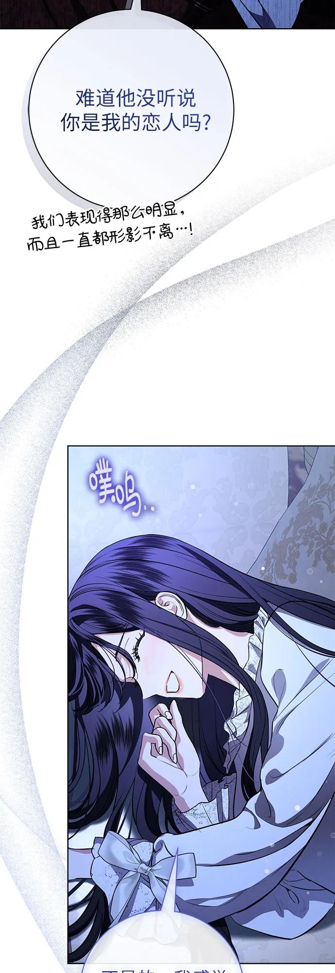 第75话28