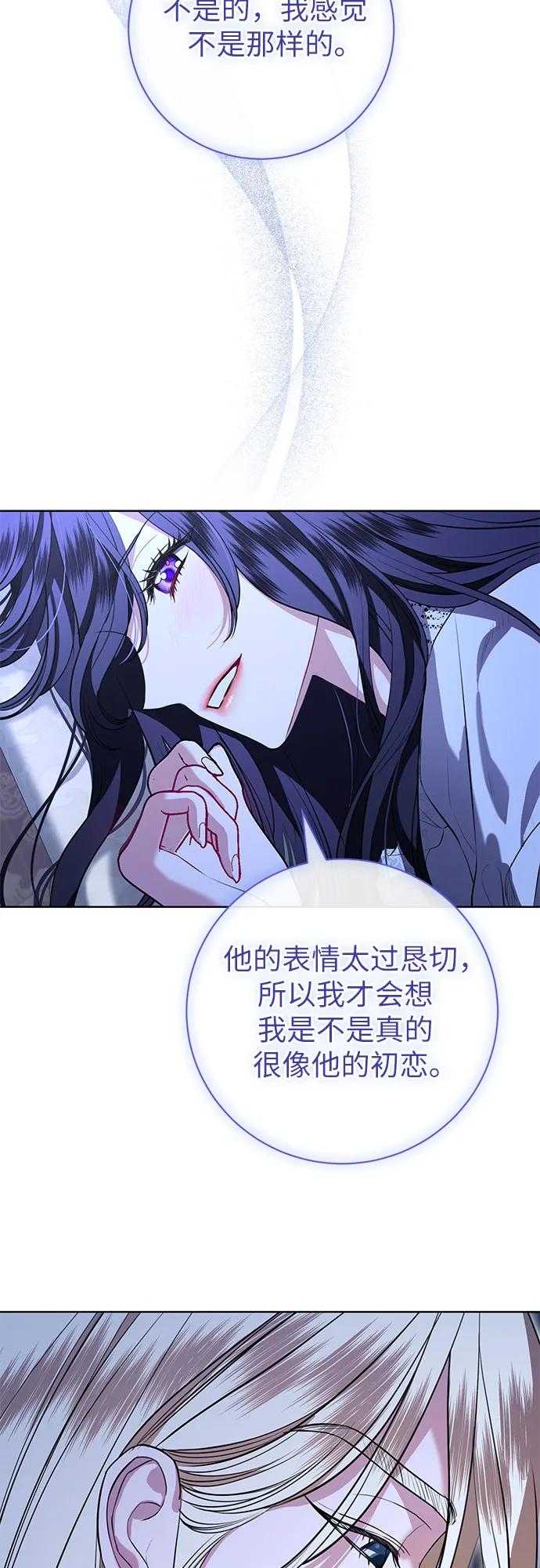第75话29