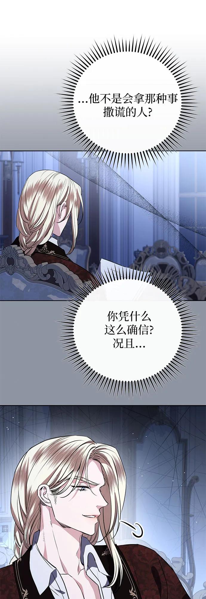 第75话32