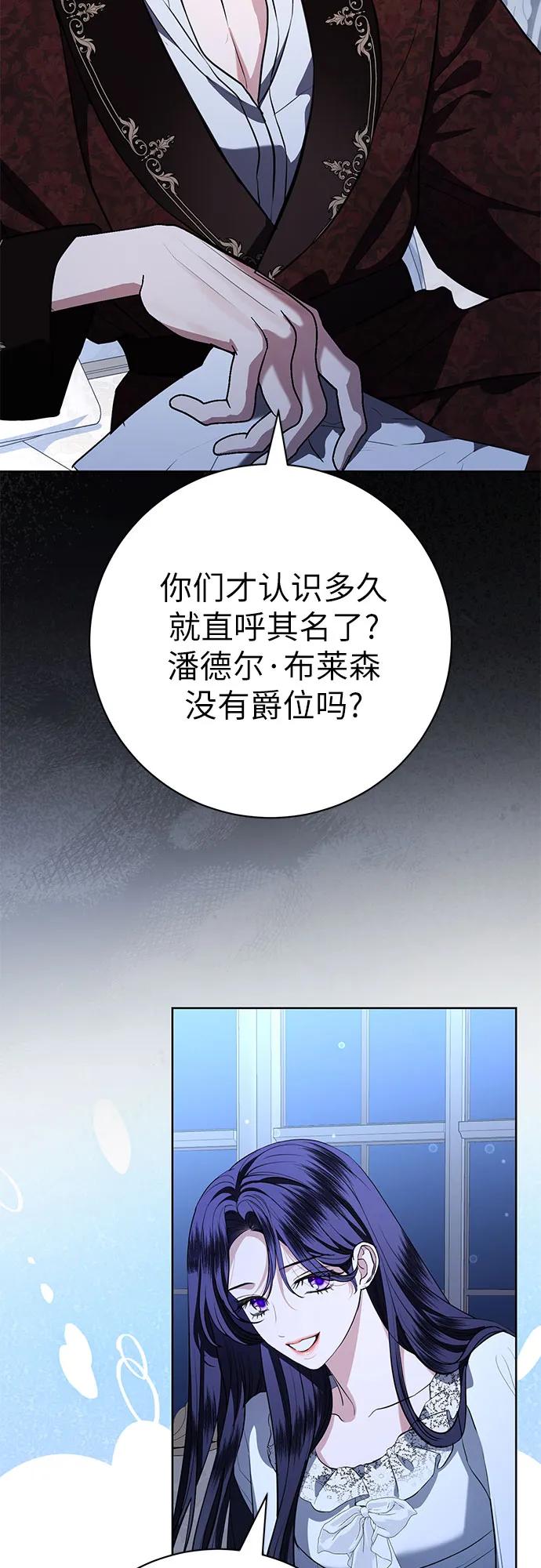 第75话33