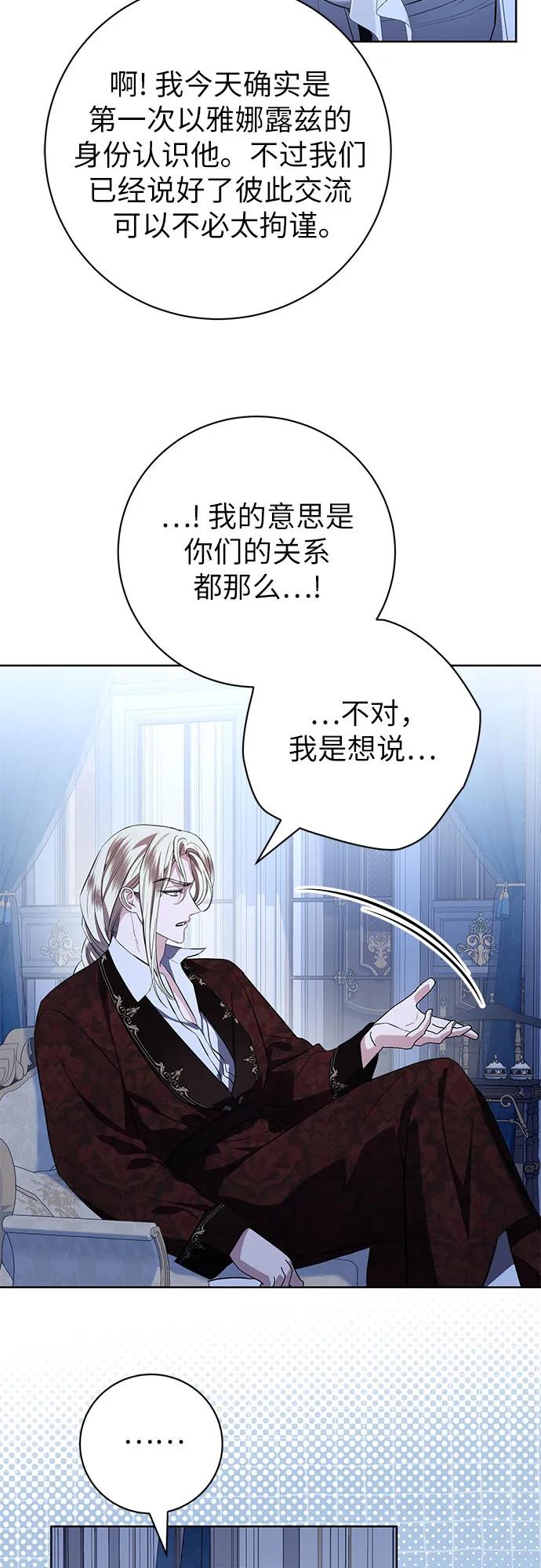第75话34