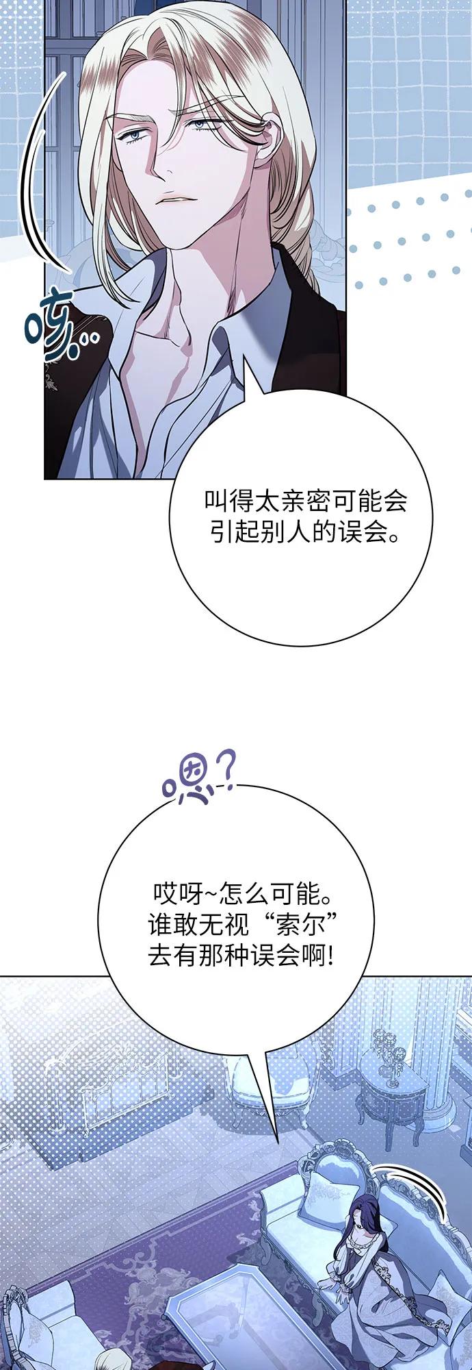 第75话35