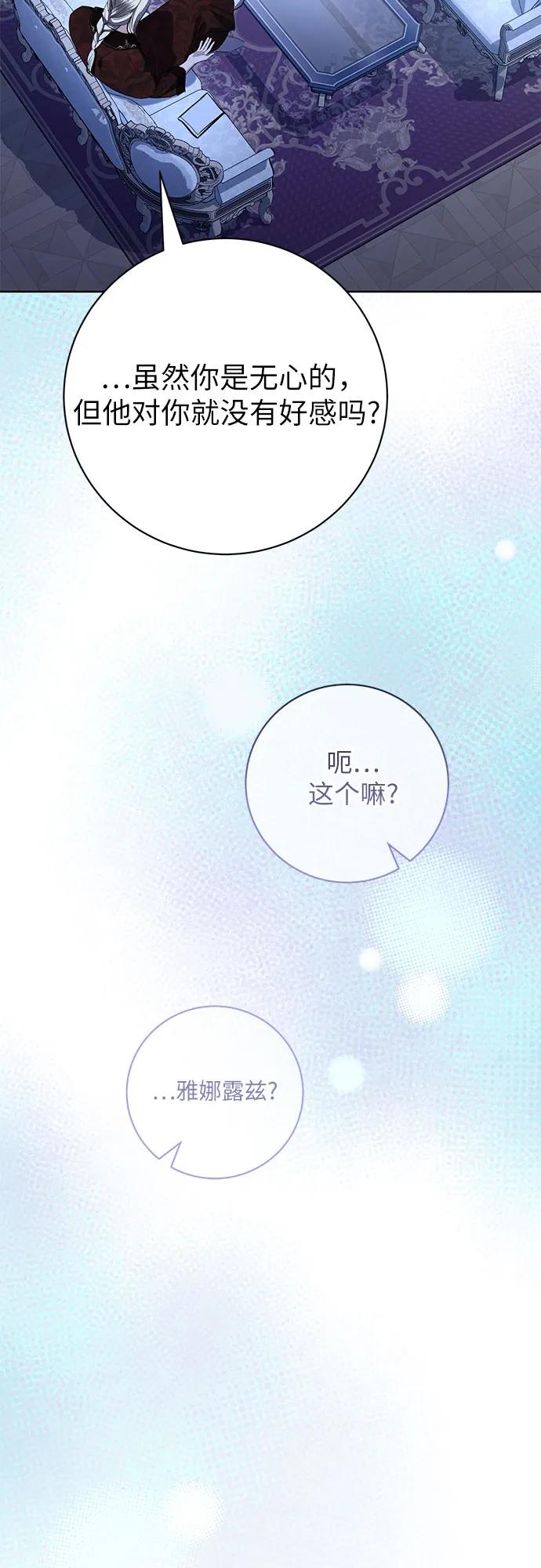 第75话36