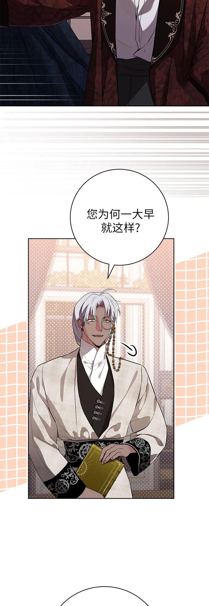 第75话41