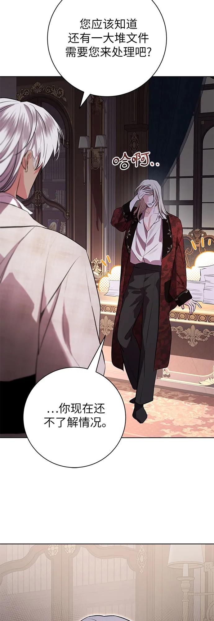第75话42