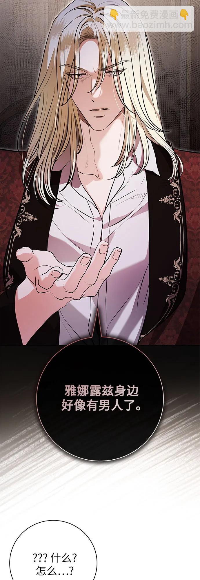第75话43