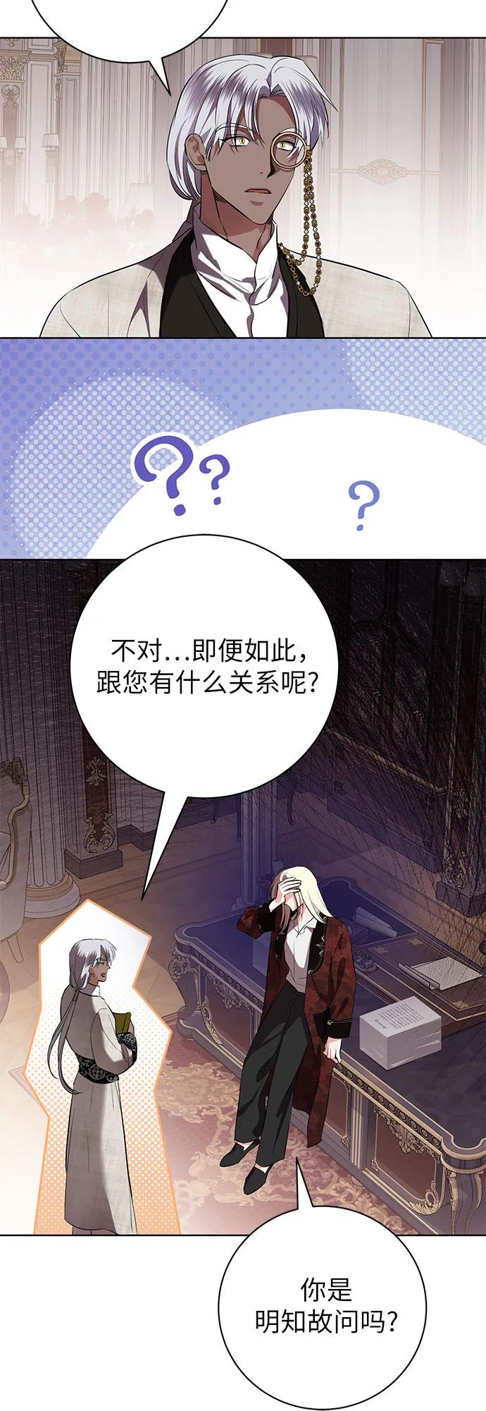 第75话44