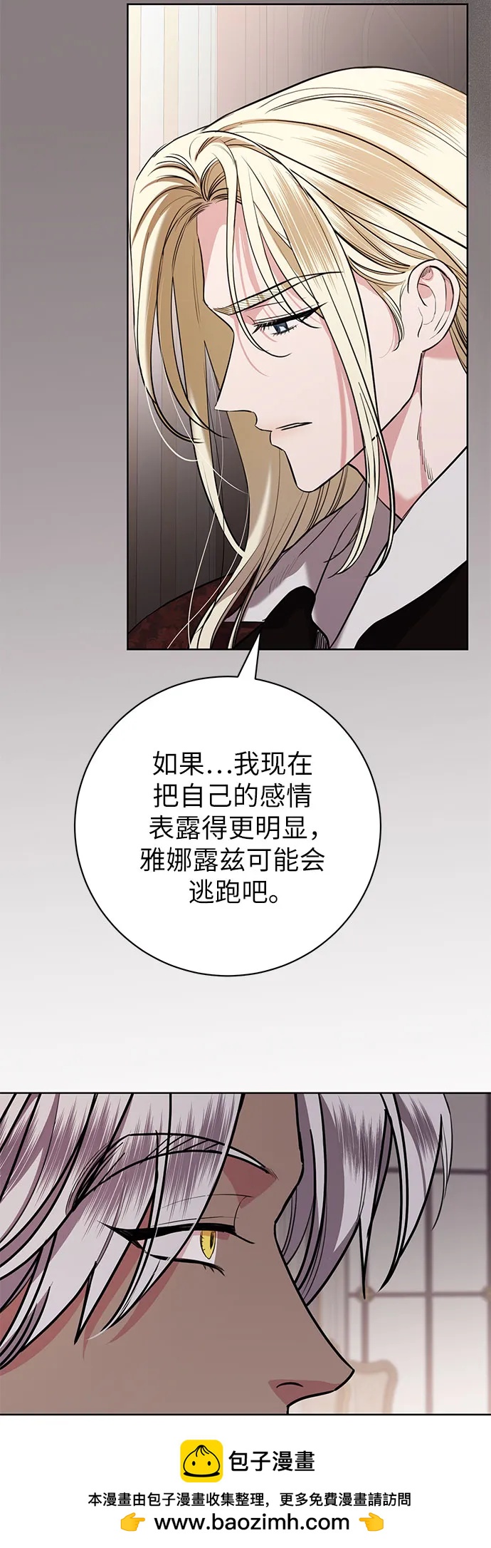 第75话49