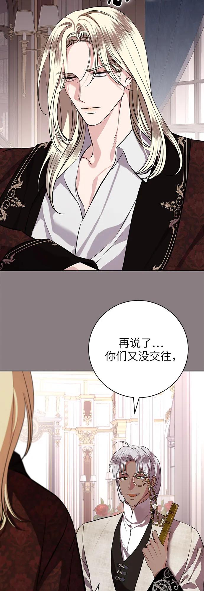 第75话51