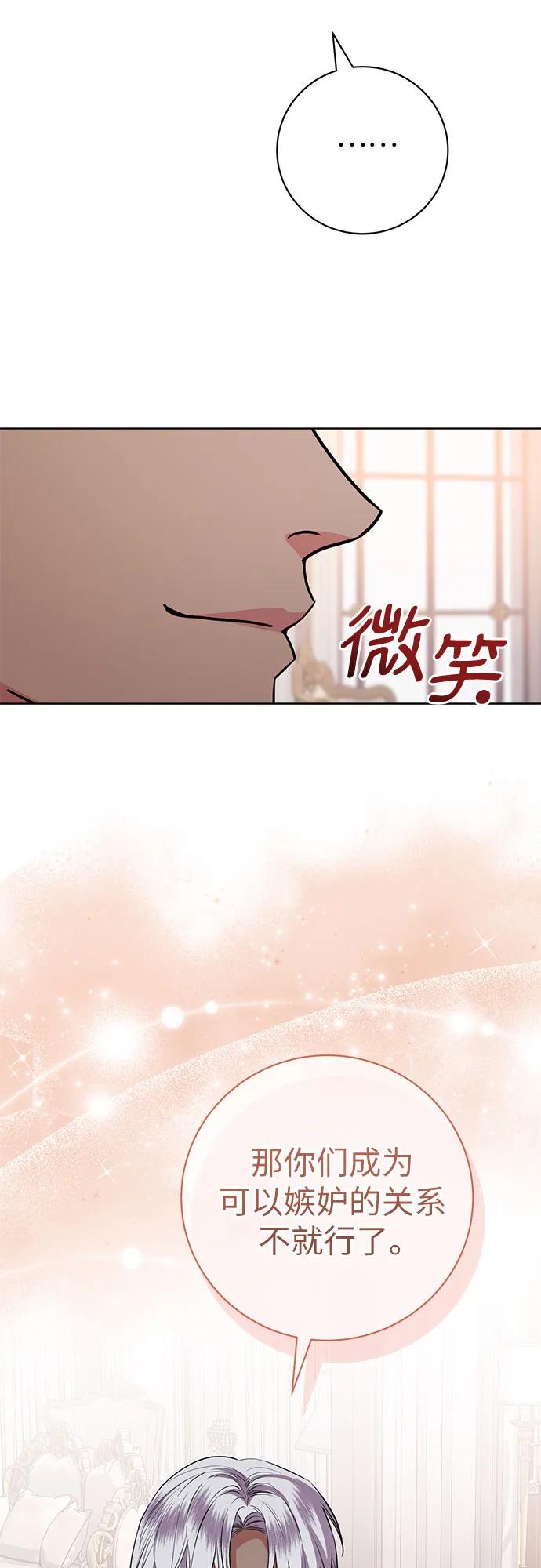 第75话54