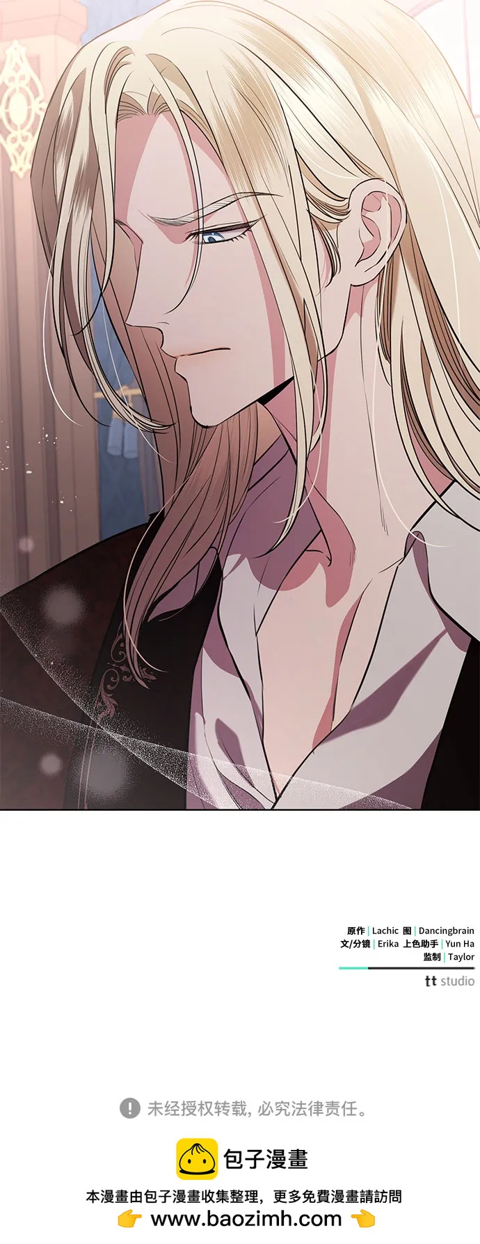第75话56