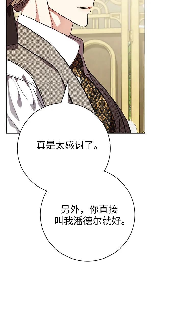 第75话7