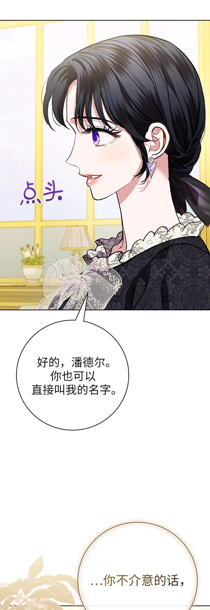 第75话8