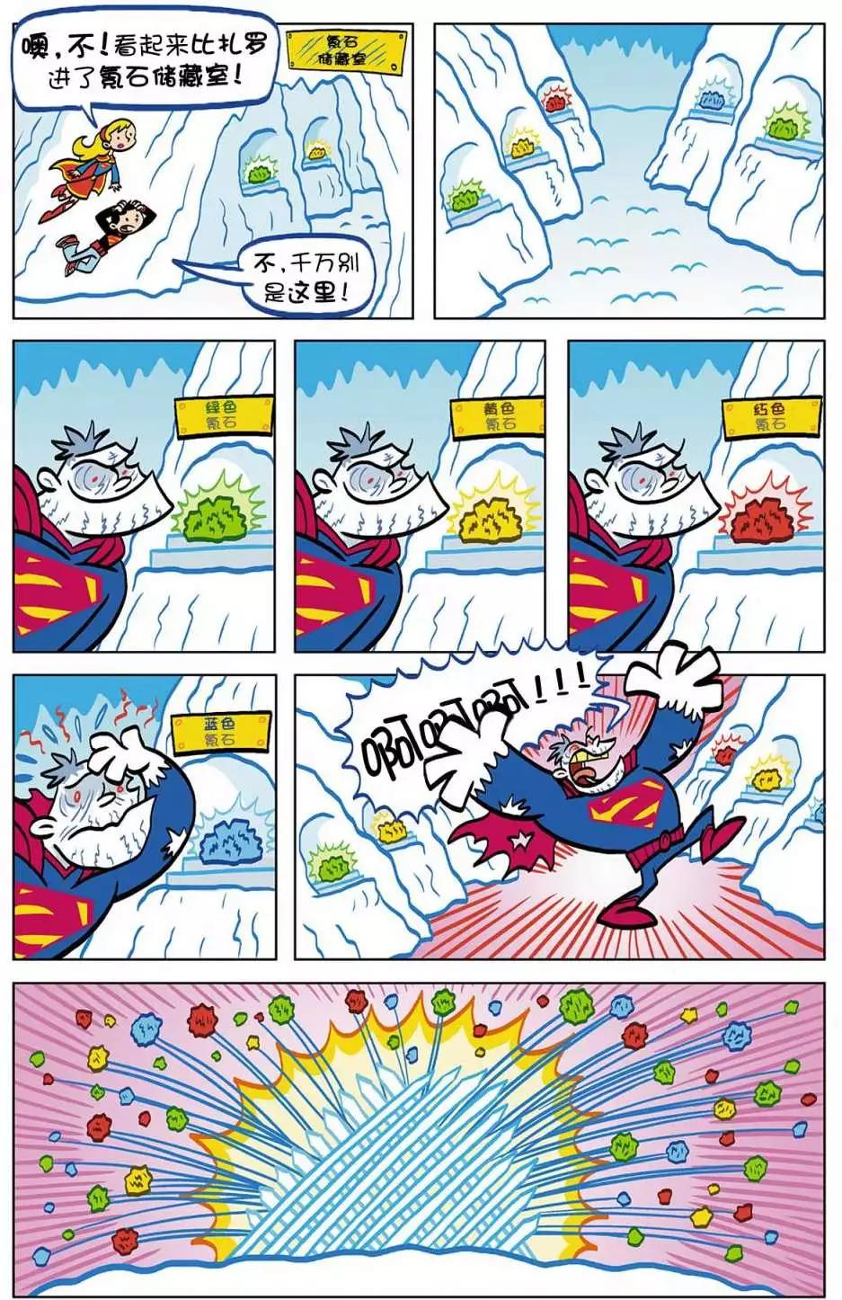 第02卷16