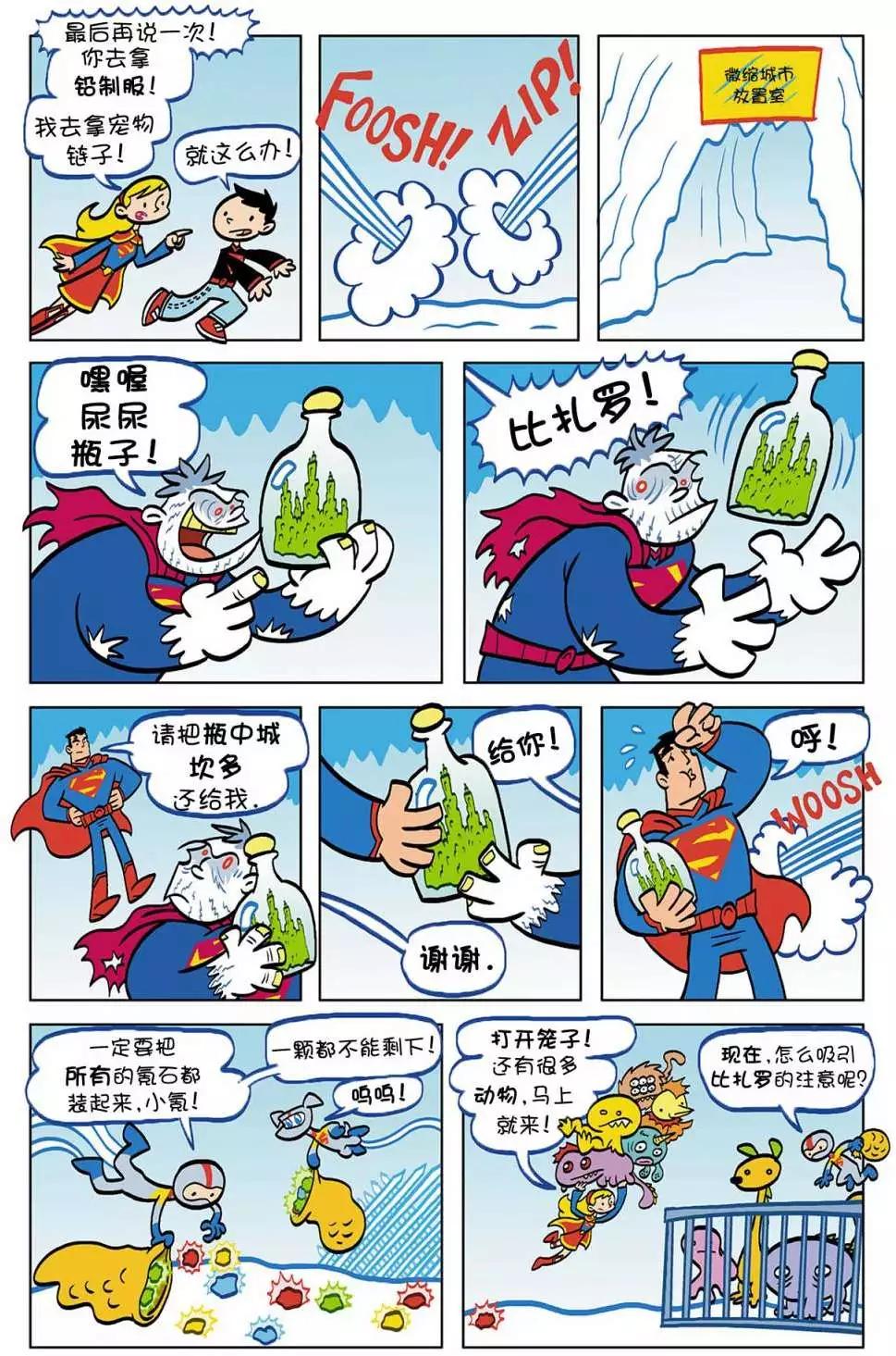 第02卷18