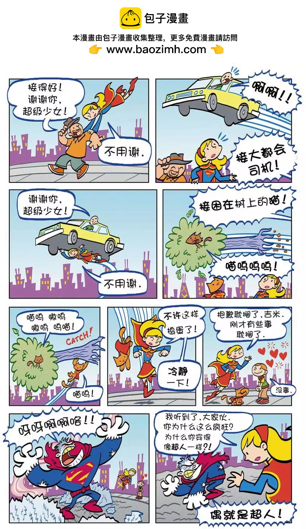 第02卷7