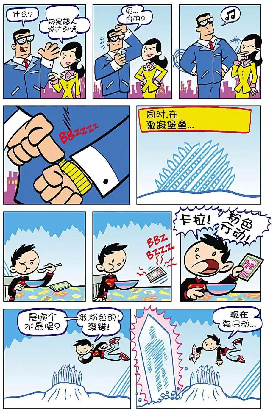 第03卷14