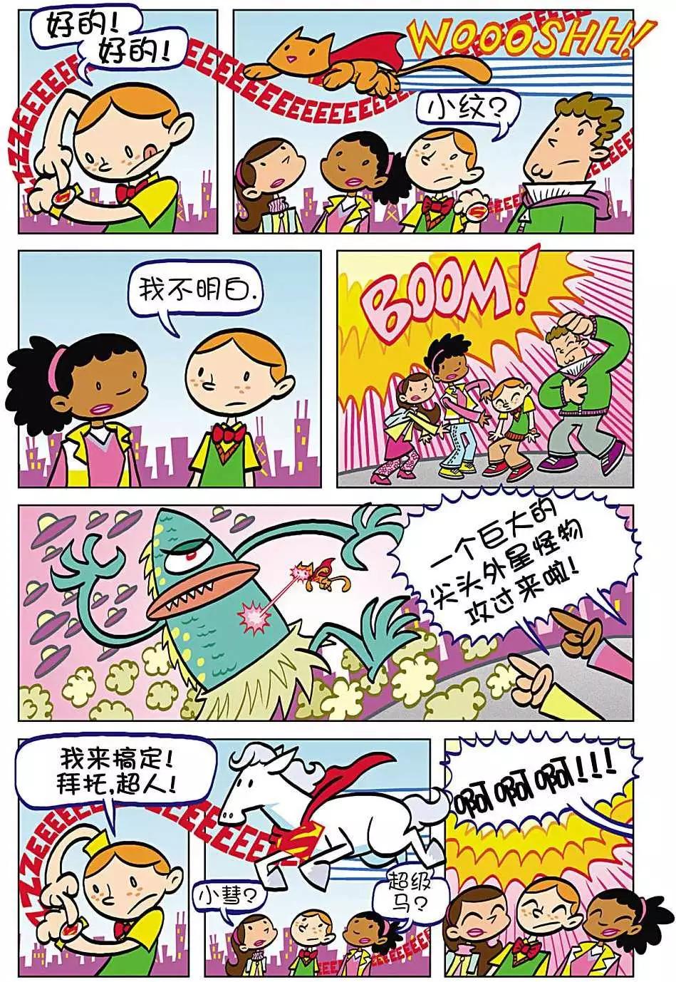 第03卷6