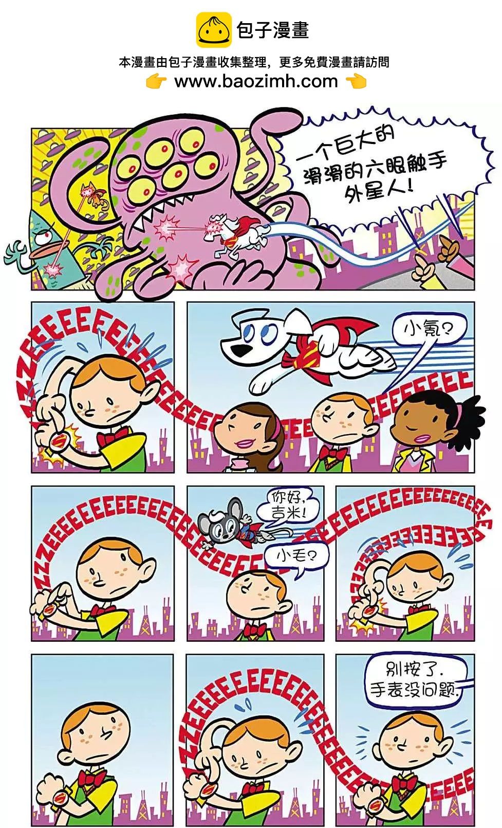 第03卷7