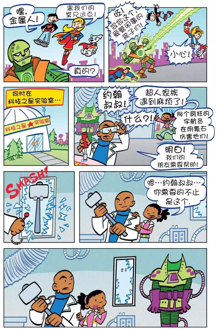 第06卷12