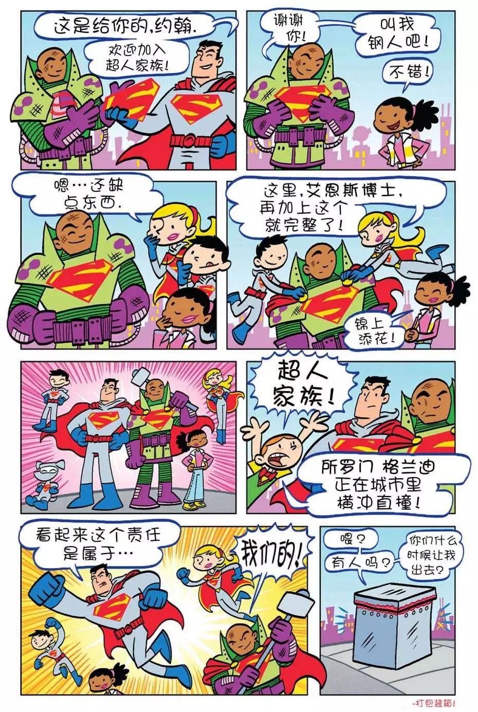 第06卷17