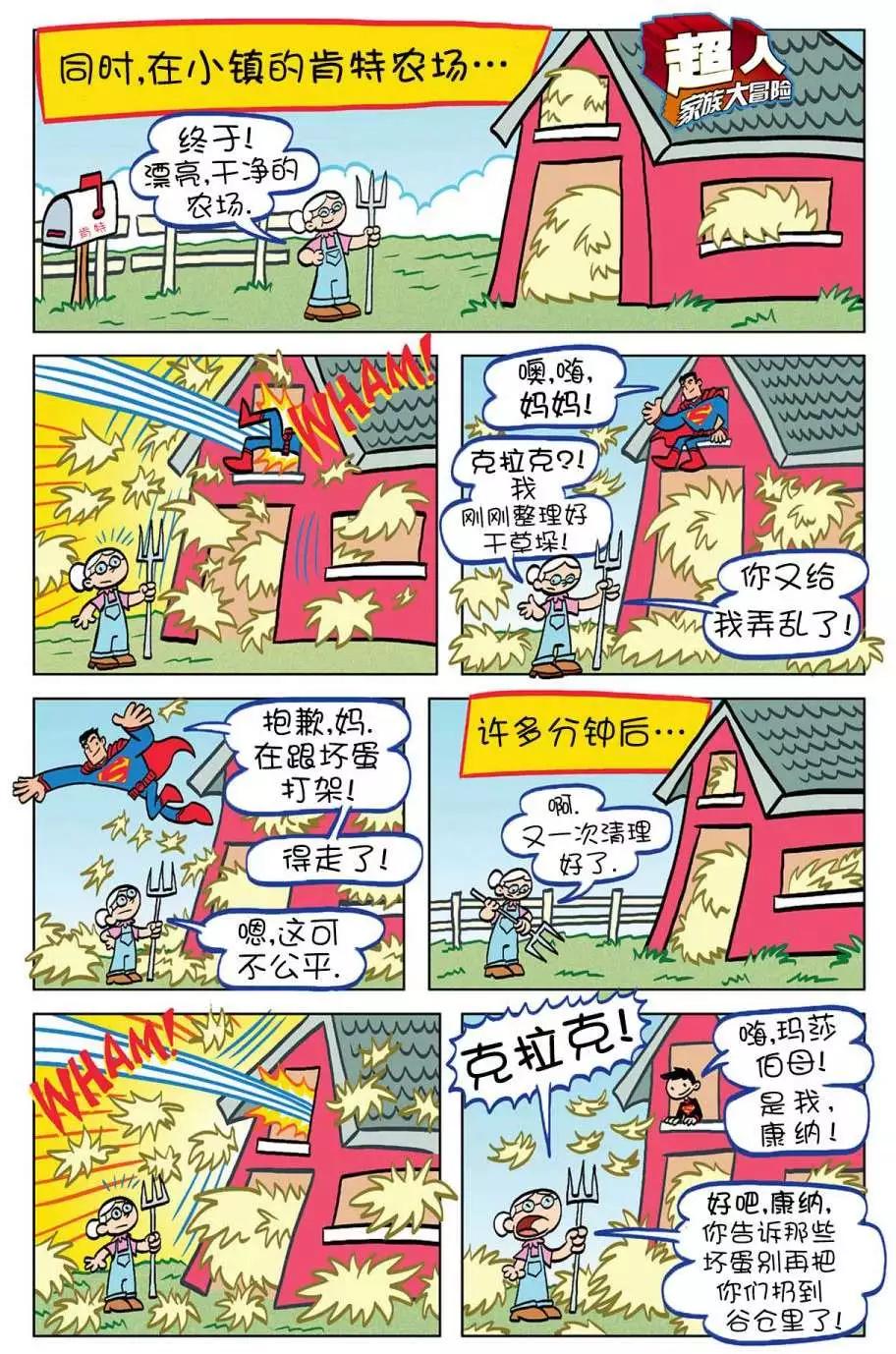 第06卷18