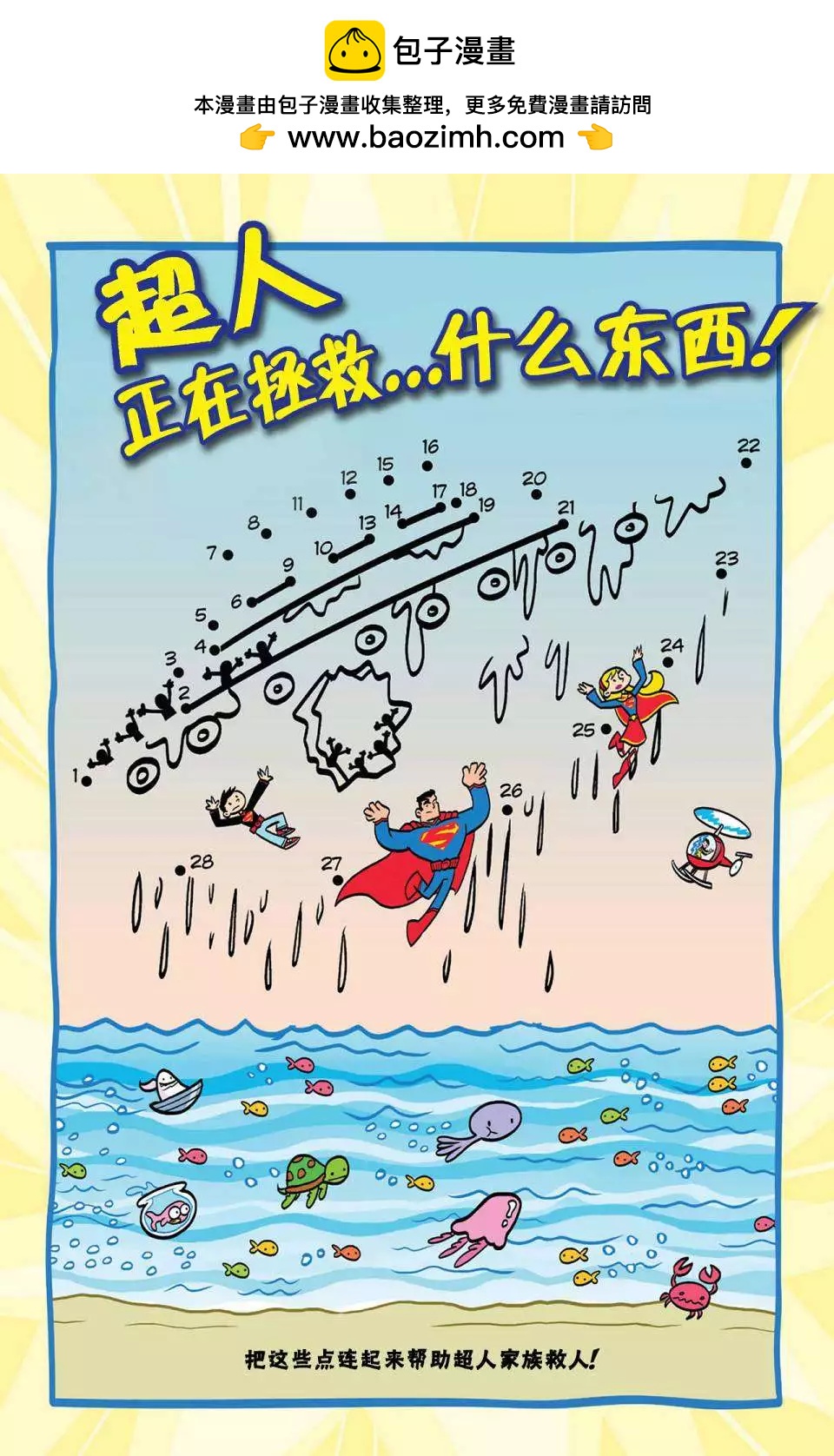 第06卷21