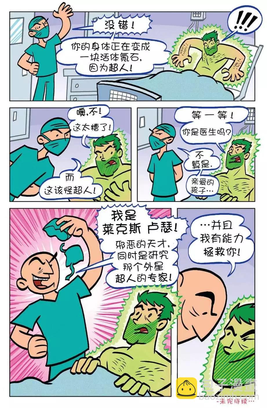第06卷6