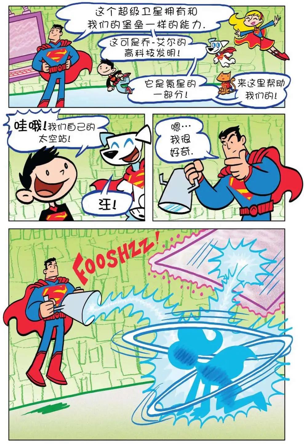 第08卷18