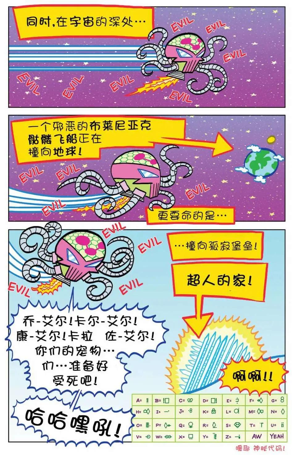 第08卷20