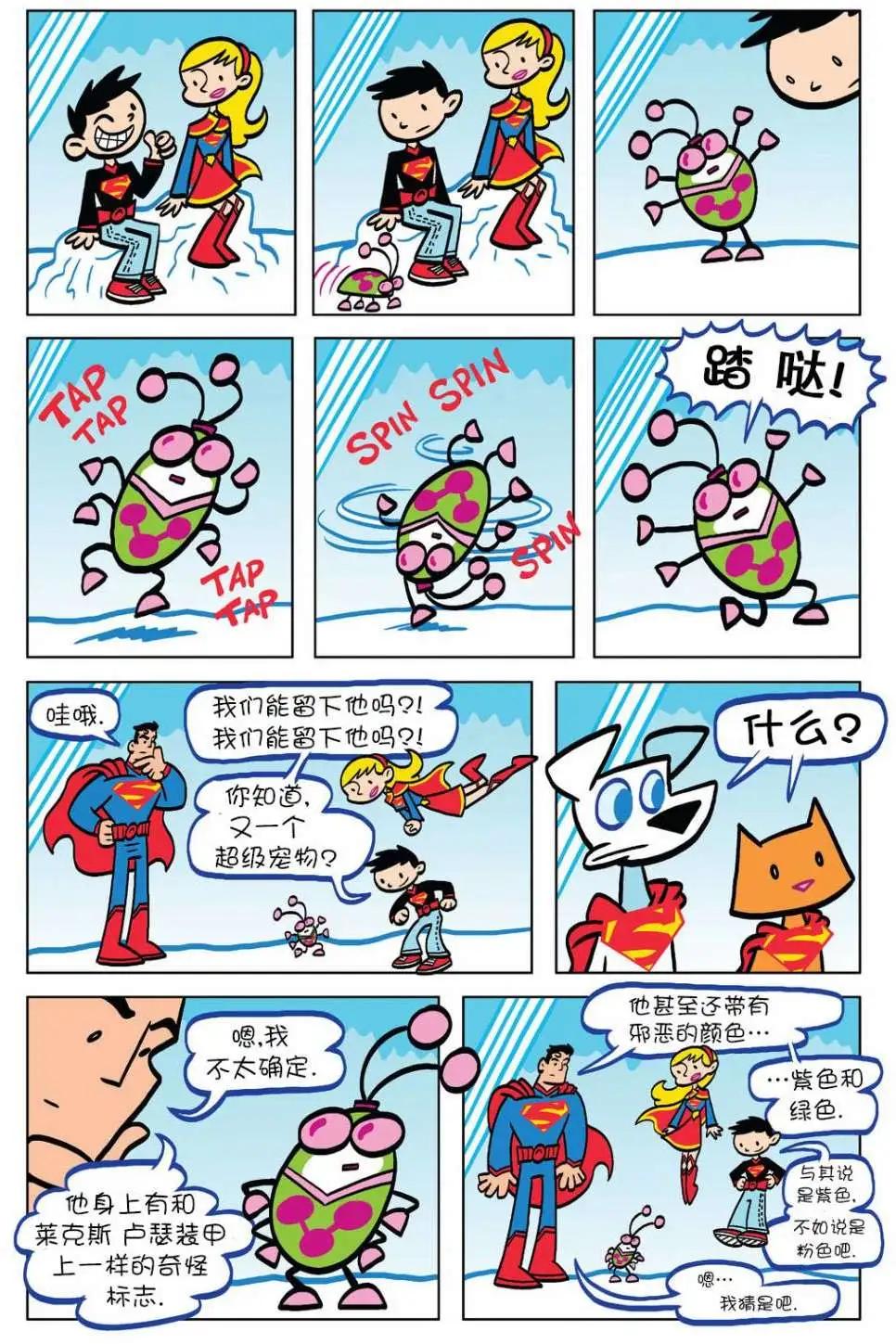 第08卷4