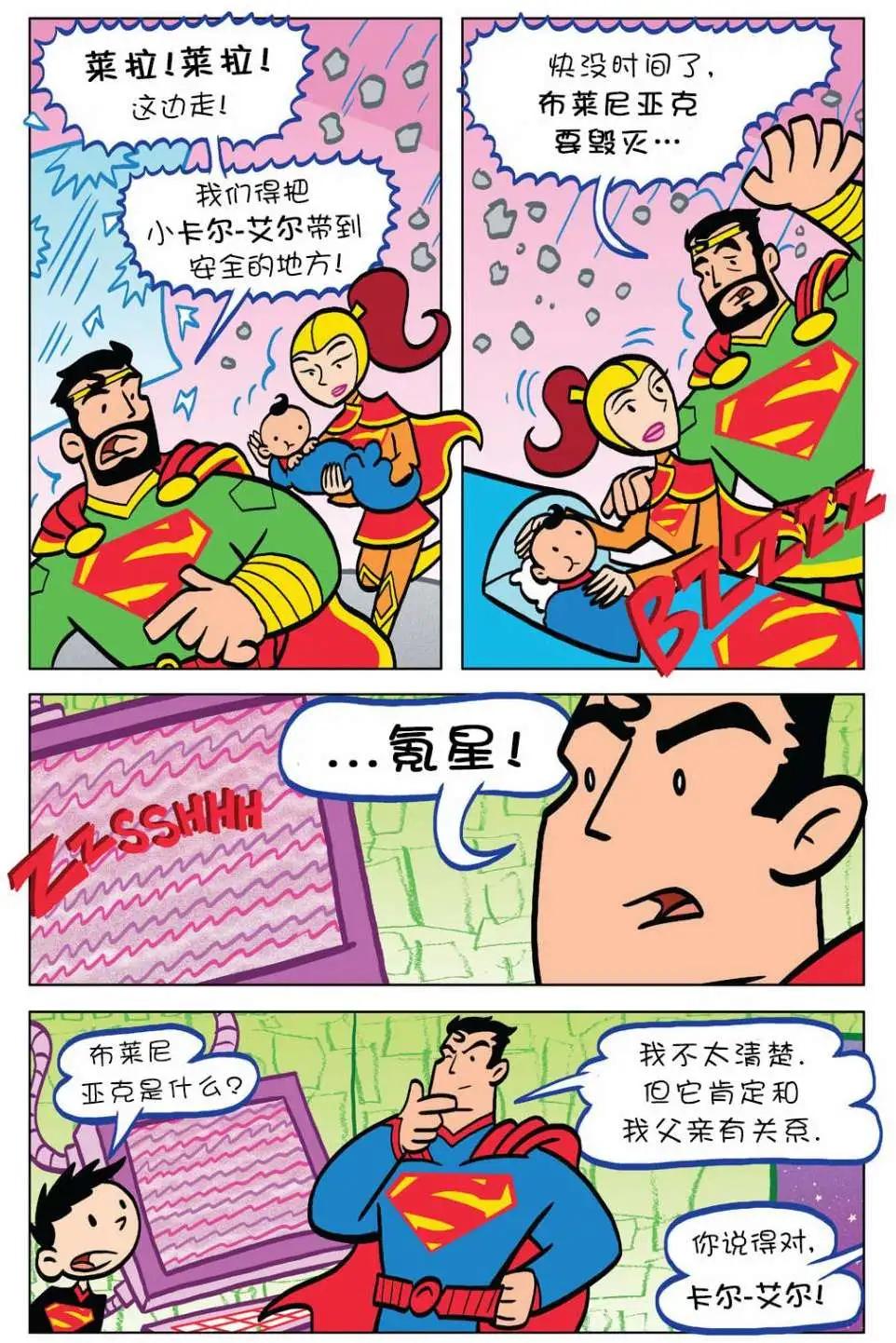第08卷8