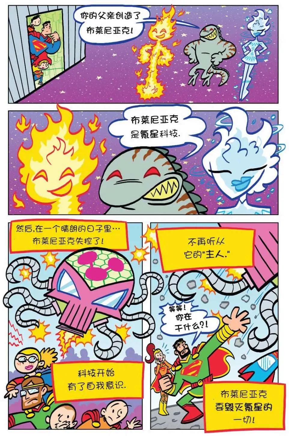 第08卷9