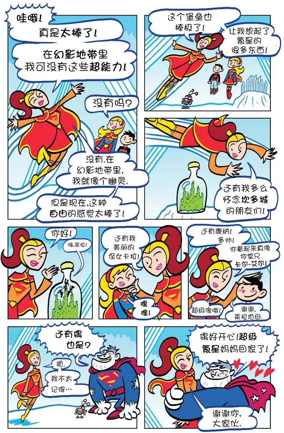 第09卷11
