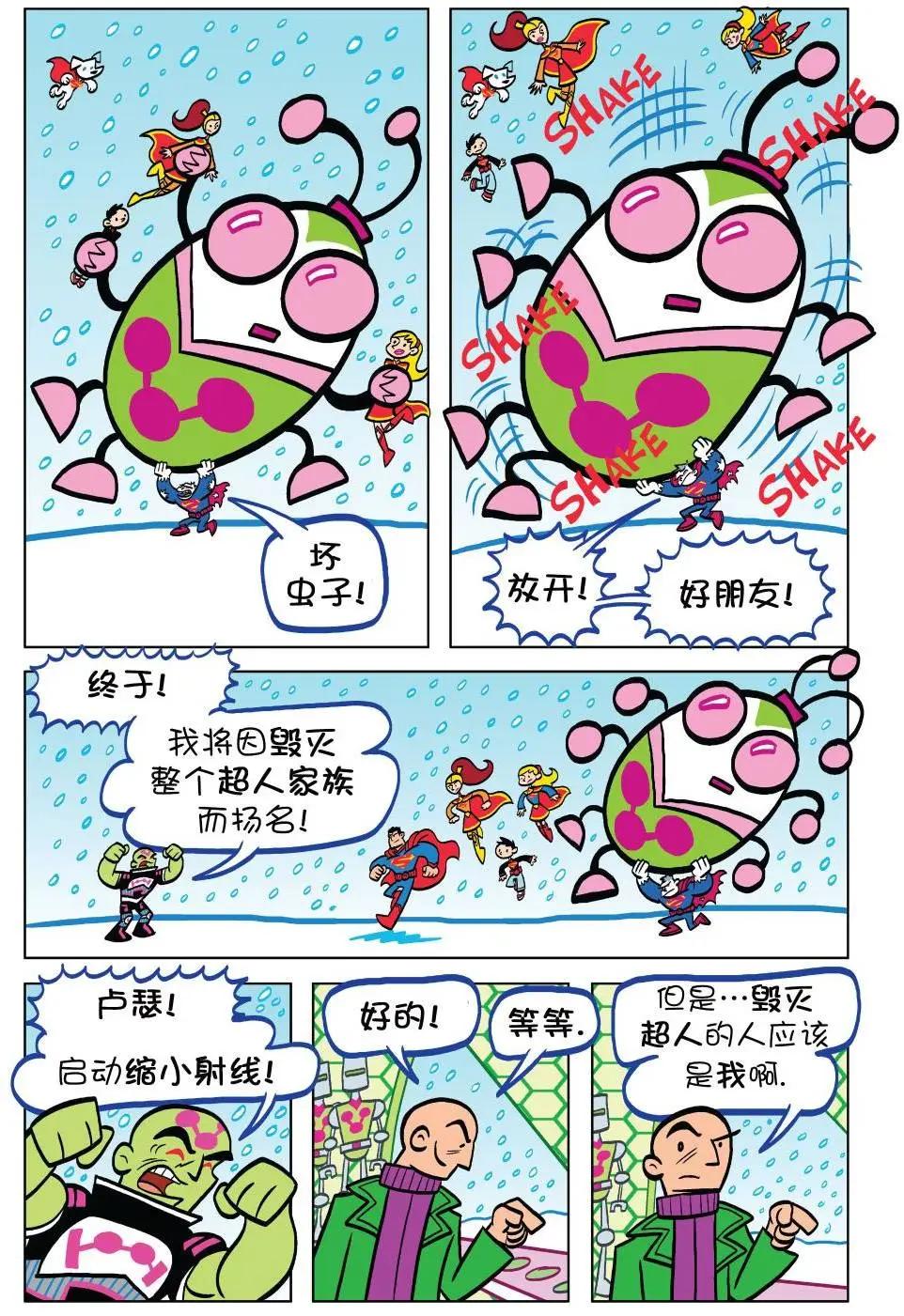 第09卷17