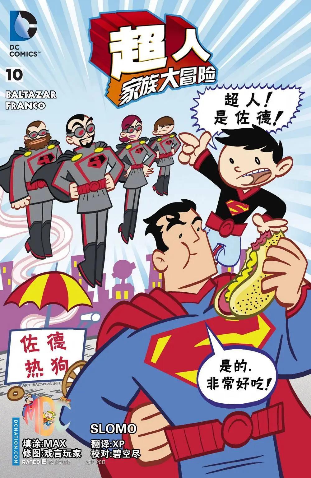 第10卷0