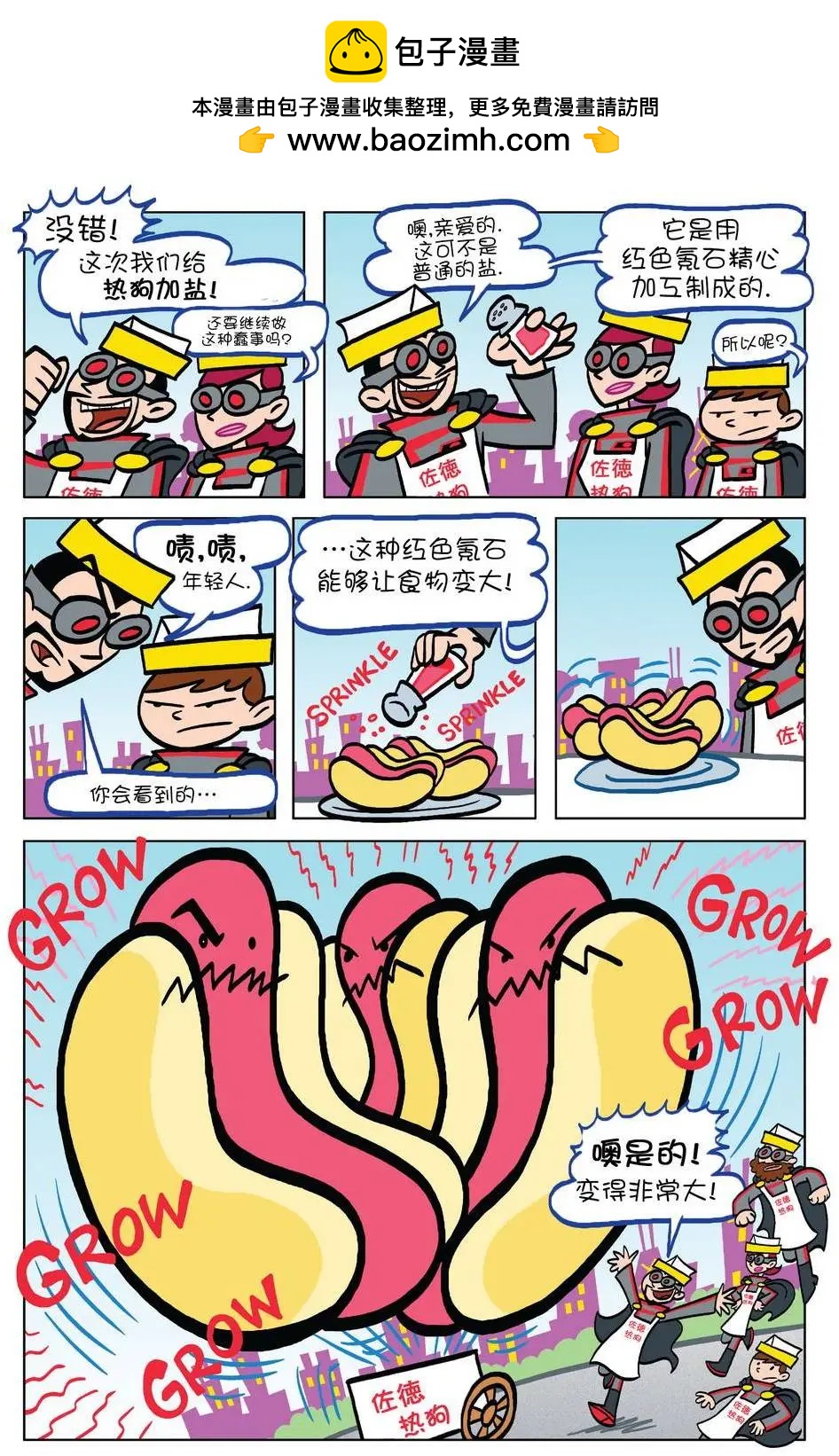 第10卷11