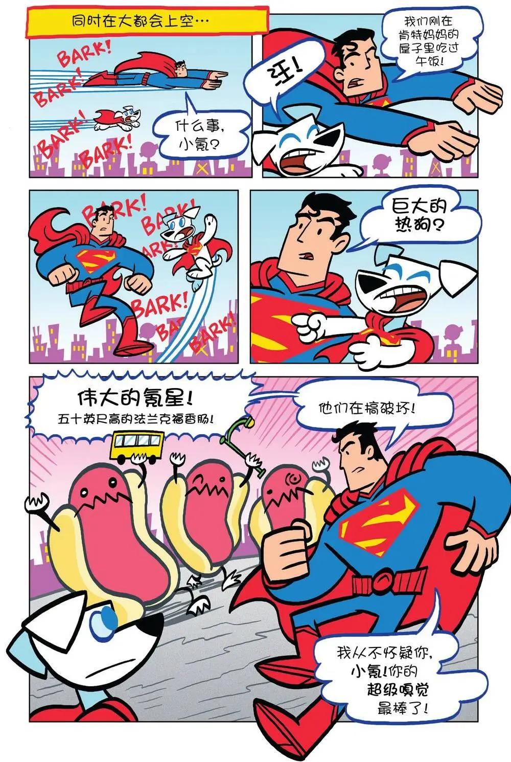 第10卷12