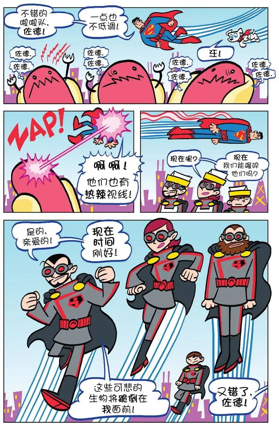 第10卷13