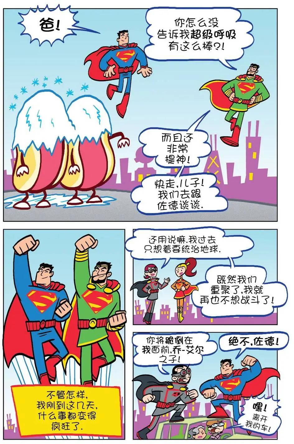 第10卷16