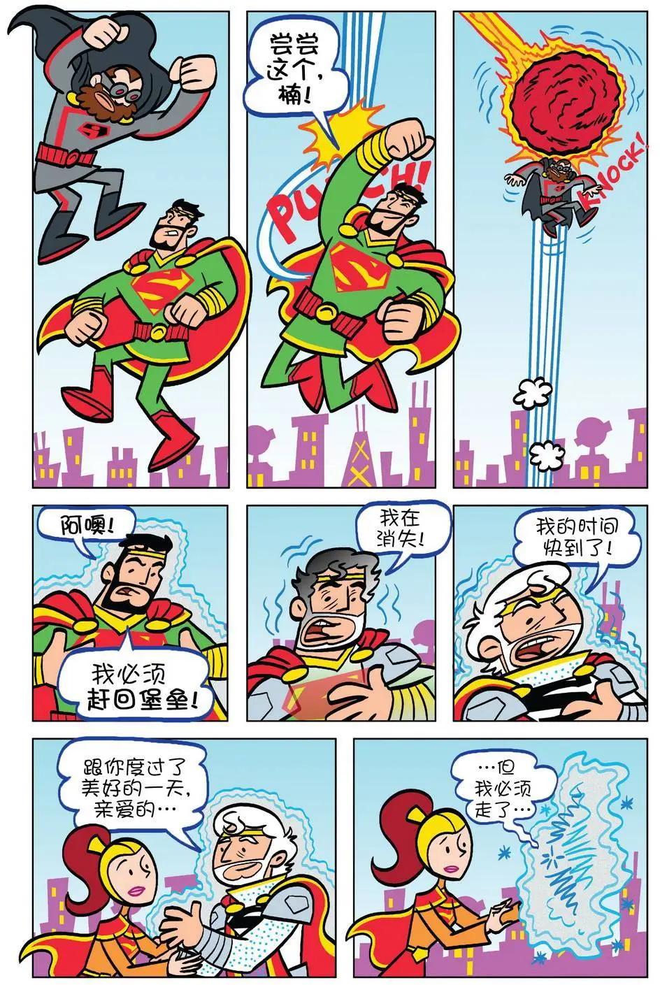 第10卷17
