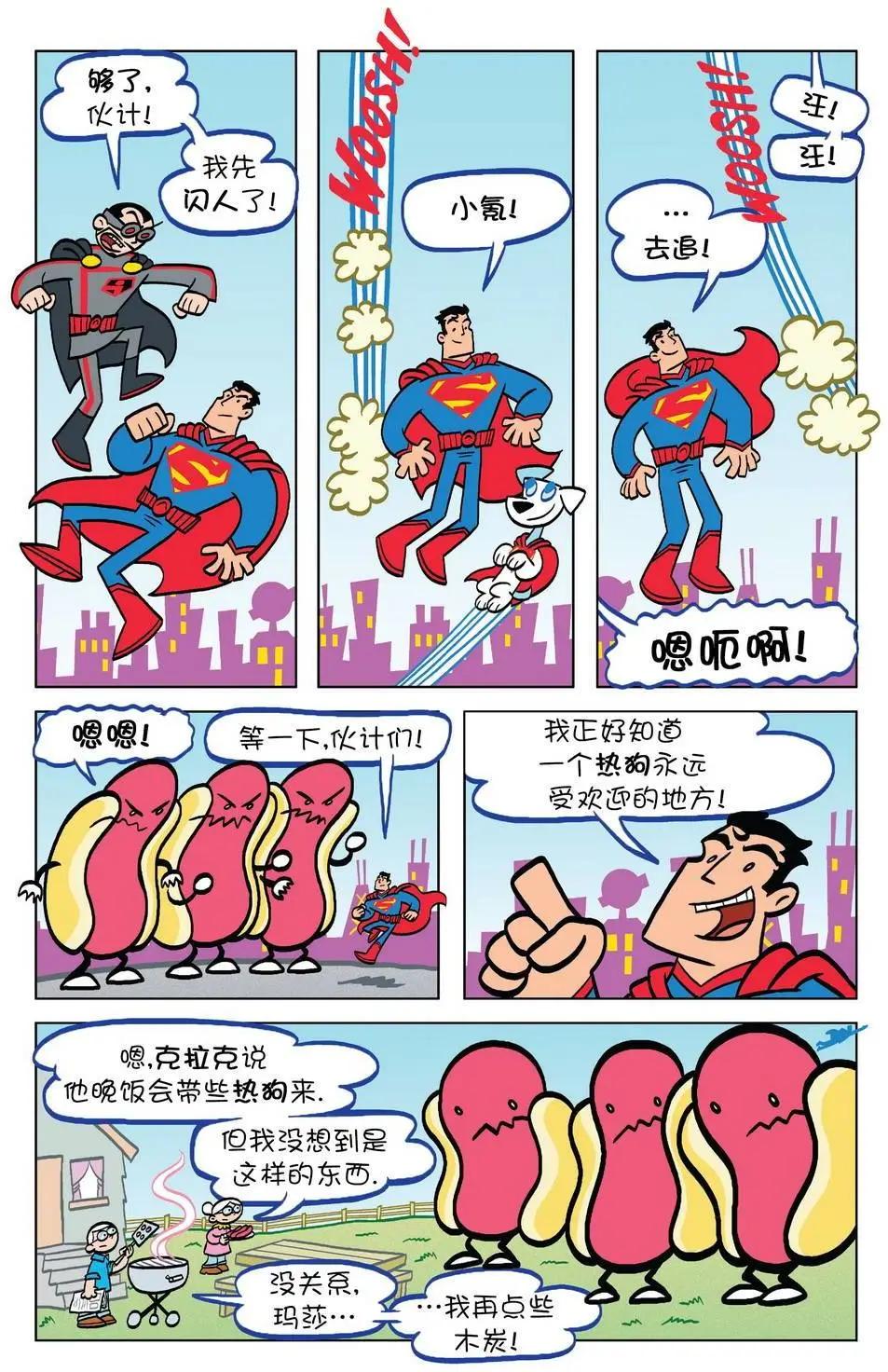 第10卷18